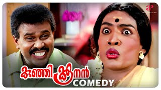 Kunjikoonan Malayalam Movie | Full Movie Comedy  01 | Dileep | Navya Nair | Cochin Haneefa