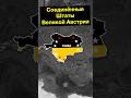 Аналог США в Европе