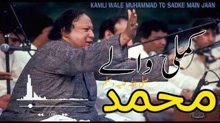 Kamli Wale Muhammad To Sadke Main Jaan Nusrat Fateh Ali Khan Best Qawwaali