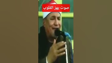 ما تيسر من سورة أل عمران. #اذكار_الصباح_المساء #الرحمن