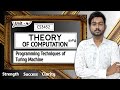 Turing Machine Programming Techniques in Tamil
