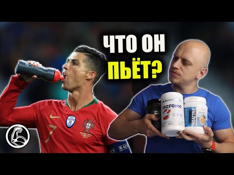 ЭЛЕКТРОЛИТЫ и ИЗОТОНИКИ НЕДООЦЕНЕНЫ. ПОЧЕМУ ВАЖНЫ? КОМУ НУЖНО?