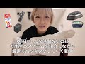 海外旅行におすすめなアイテムを紹介しながら爆速でパッキングを終わらせる動画