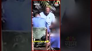 खाकी वर्दीतल्या अधिकाऱ्यांची आरोपींसोबत दारु पार्टी | Nashik Jail Video