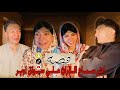 قصة دفا البيت سواق الاوبر ومعملته لمراته