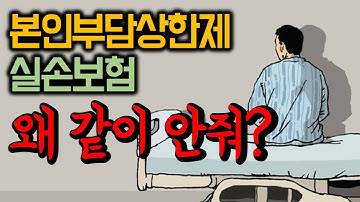 둘 다 신청하면 어떻게 될까