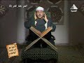 الشيخ محمود علي البنا سورة المائدة 1 7 إستديوهات التليفزيون عام 1981 م من كنوز التلاوات القرآنية الشيخ محمود علي البنا سورة المائدة 1 7 إستديوهات التليفزيون عام 1981 م من كنوز التلاوات القرآنية