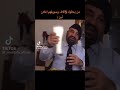مصطفى الحجي لبن اربيل يابه و يعني ايل ايل 