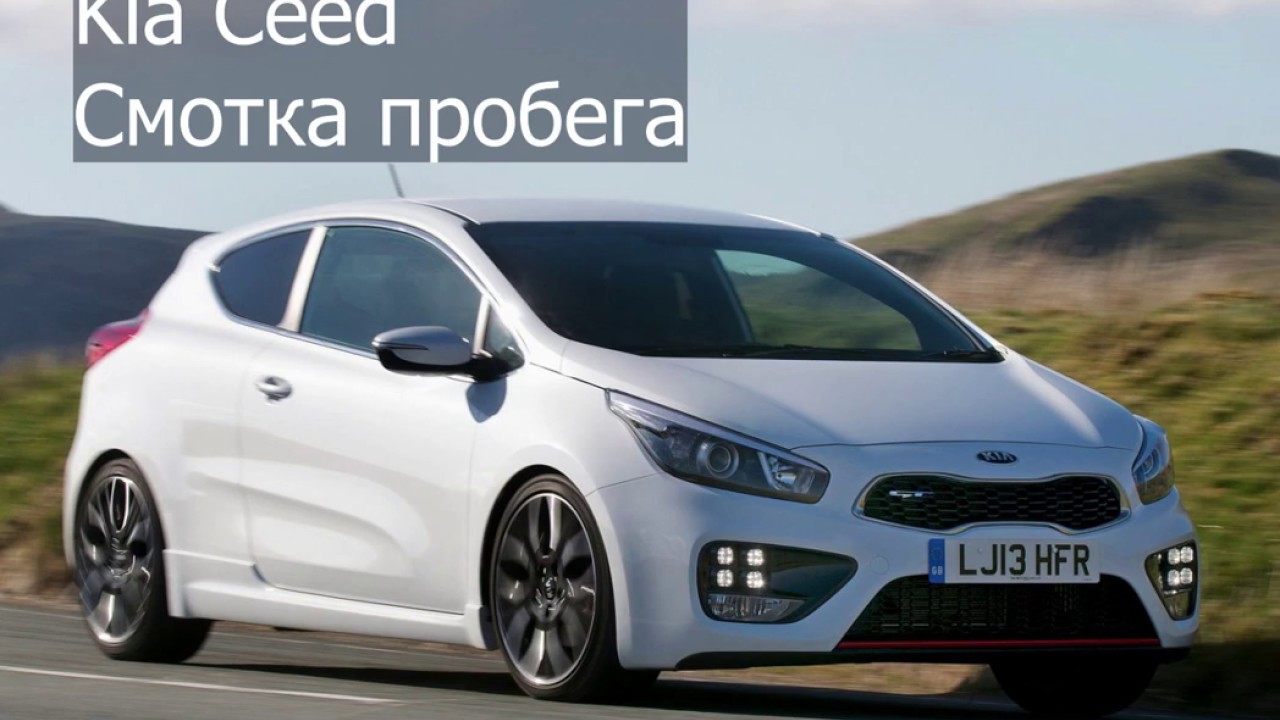 Форум киа сид jd