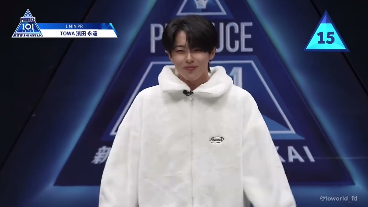 TOWA (Hamada Towa) | 1 Minute PR | PRODUCE 101 JAPAN SHINSEKAI