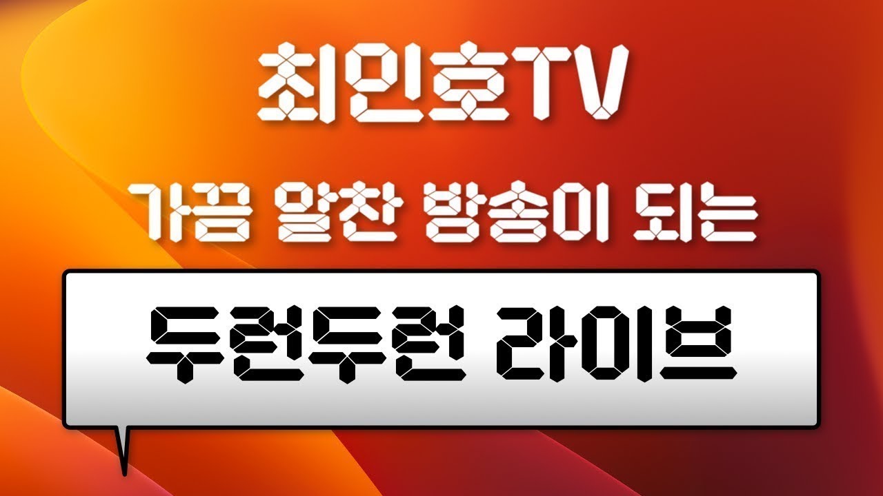 삼일절 ... 사방이 캄캄 ...