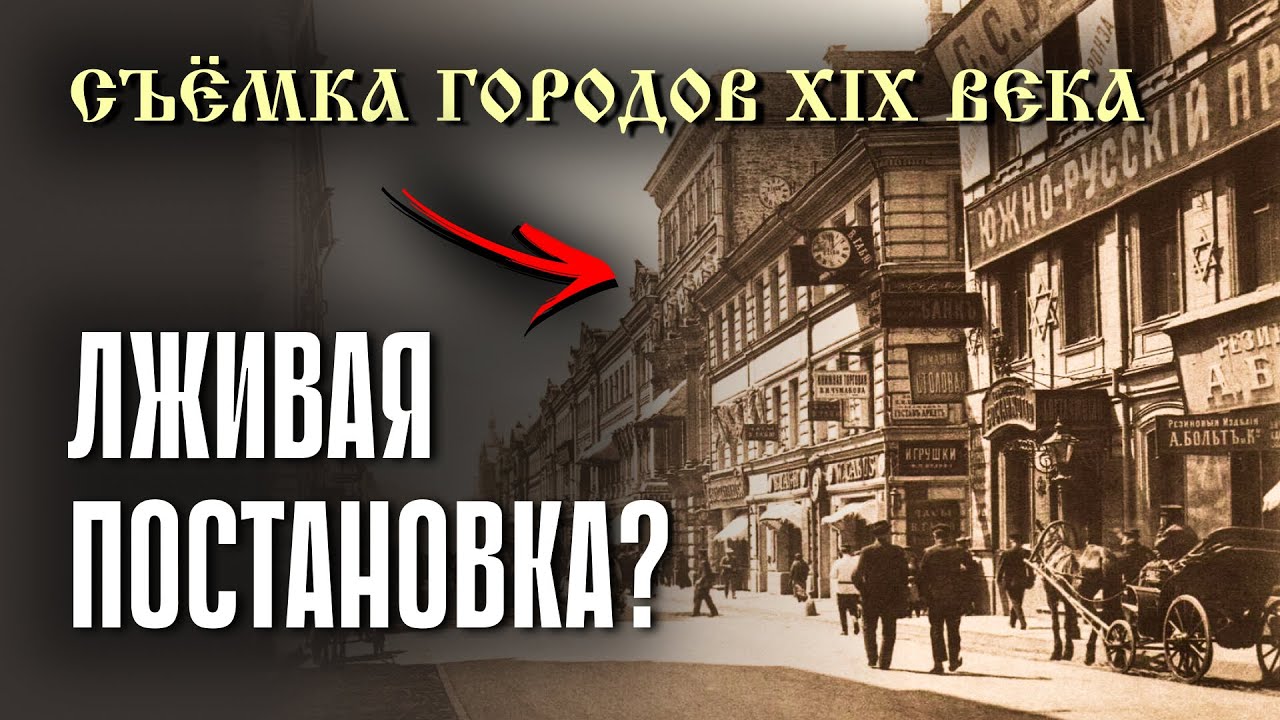 КАК НАС ОБМАНЫВАЮТ 