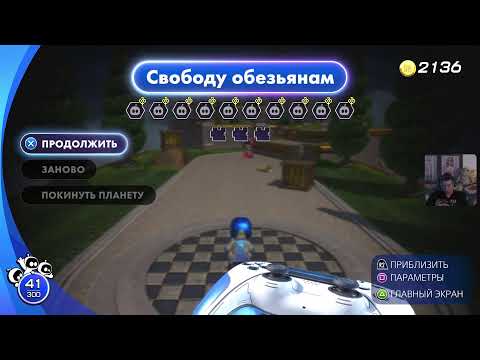 Astro bot, Астро бот прохождение на 100% платина Стрим stream 2024