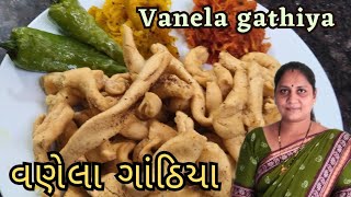 વણેલા ગાંઠિયા | Vanela Gathiya | Gathiya recipe | Recipe By Drashtis Cooking Tour