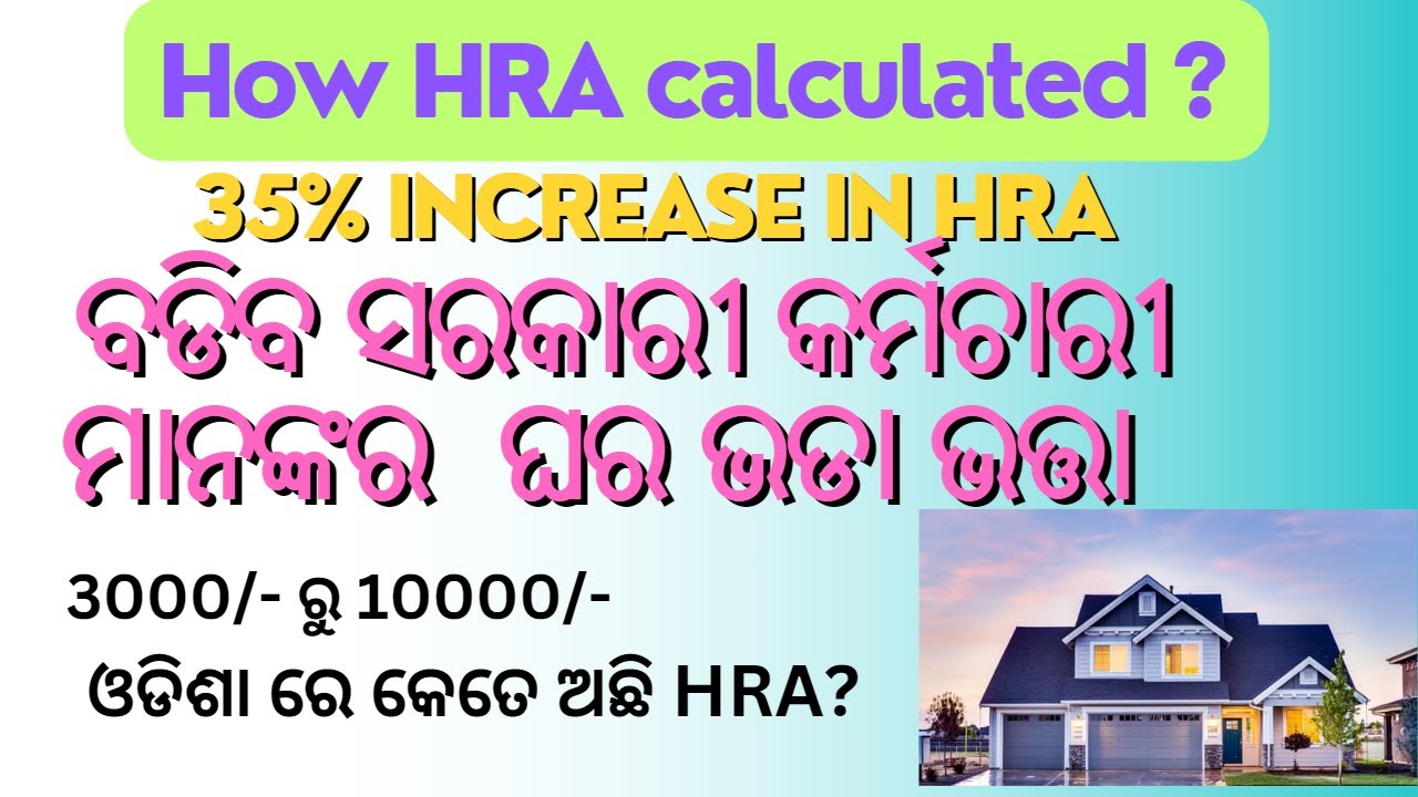 HRA 2023 || A brief Analysis on House Rent Allowance || Central & Odisha || HRA rates in 2024