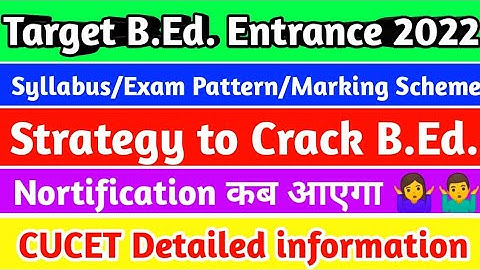 CUCET BEd Preparation 2022!!Syllabus/Exam Pattern/Entrance Exam/Marking Scheme Detailed Information