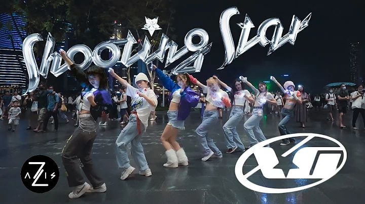 [DANCE IN PUBLIC / ONE TAKE] XG ‘SHOOTING STAR’ | DANCE COVER | Z-AXIS FROM SINGAPORE