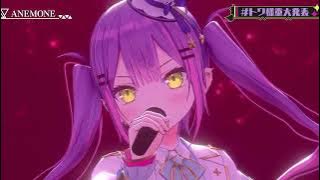 常闇トワ - ANEMONE