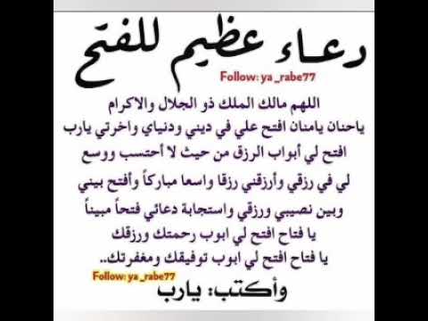 جميع الدعيه مكتوبه مع اجمل انشودة فى حب الرسول الله