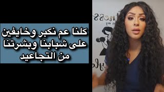 كلنا عم نكبر وخايفين على بشرتنا ??