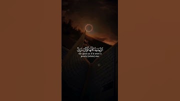 اللَّهُ نُورُ السَّمَاوَاتِ وَالْأَرْضِ .. #الشيخ_المنشاوي #تلاوة_خاشعة #quran