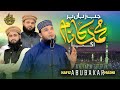 New kalam 2024  jab zaban par muhammad saw ka name  hafiz abu bakar official kalam