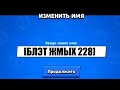 Сделал Свою Приписку в Бравл Старс