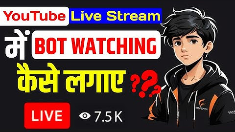 📈YouTube View Bot Watching in 2025 | Live stream View Bot Live stream me watching kaise Badhye 2025