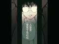 【 #歌ってみた 】#正体