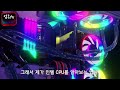 인텔 CPU 중고사면 오히려 손해본다 - 신성조 (1~12세대 CPU 성능 비교)