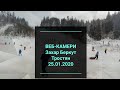 У Славсько випав сніг / Веб-камера Захар Беркут і Тростян 25.01.2021 /#бодяпокаже
