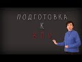 Синтаксический и пунктуационный разбор для 7-х классов.