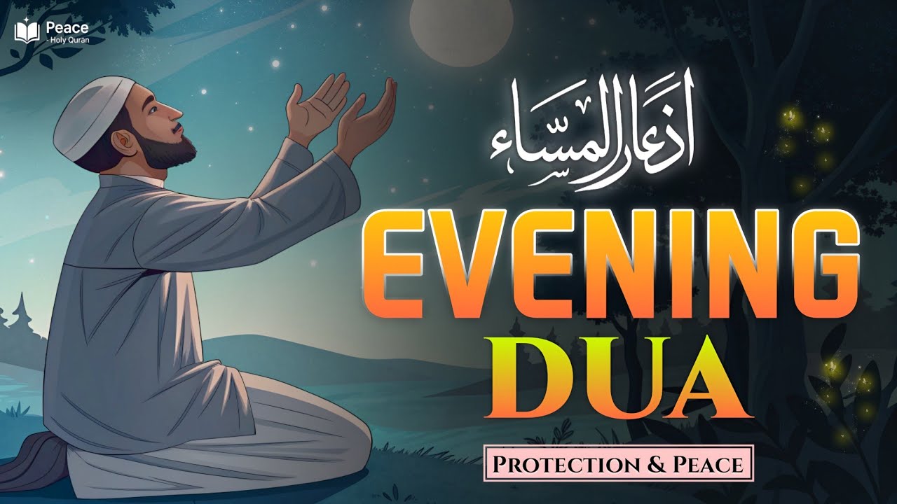 Evening Azkar & Dua (أذكار المساء) | Daily Protection, Peace & Blessings | Peace Holy Quran