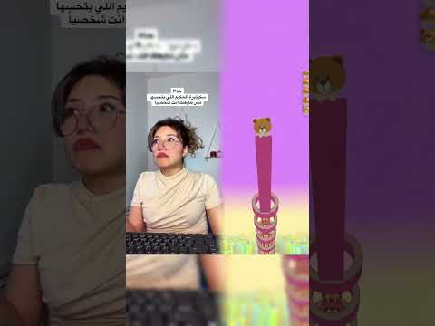 في خلل بمصطلح الخصوصية عن ا بالبيت عائلة نبع الحنان امي اختي تمثيل