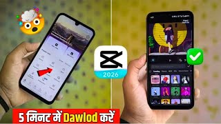 CapCut Pro New Update | Capcut 20.6.1 Update | Capcut many people using problem  Solved ✅