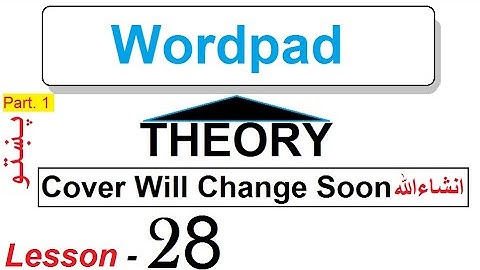 Microsoft Windows Seven Full Tutorial in Pashto Lesson 28 | Wordpad Part. 1 Theory