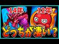 モンストが伸びたのはパズドラのおかげ!?…改めて、パズドラとモンストどっちが“凄い”のか考えてみた。
