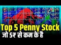 Penny stocks for 2024  ethanol penny stocks to buy now  penny stocks to buy 2024  penny stocks