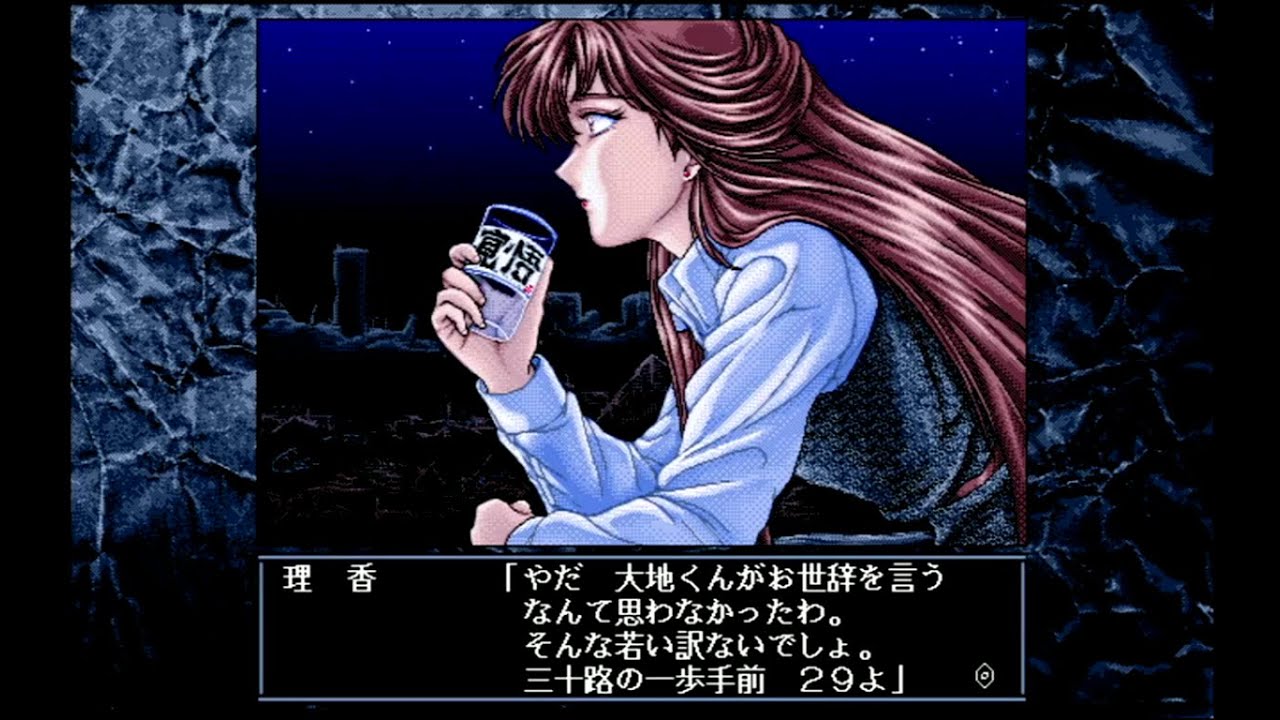 無人島物語3 プレイ動画⑨ PC98 KSS - YouTube