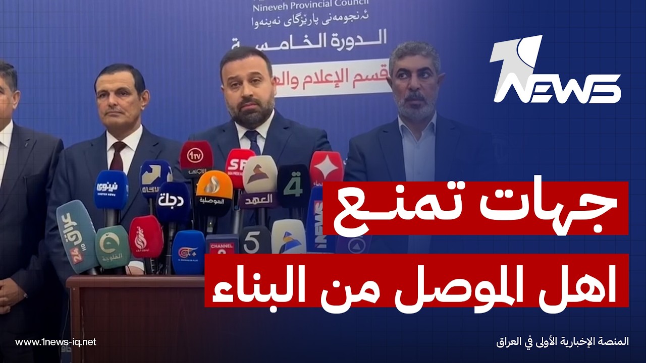 عضو مجلس محافظة نينوى عبدالله النجيفي: جهات مسلحة تمنع أهالي قزة فخرة وجيلوخان في من البناء