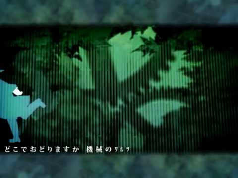 Song Of a Broken Yokai That Love People By COOL & CREATE