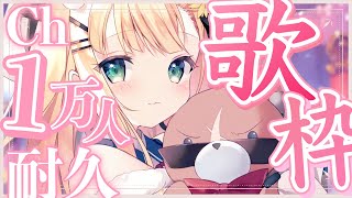 Momona ch. 茉白モモナ の配信のサムネイル画像
