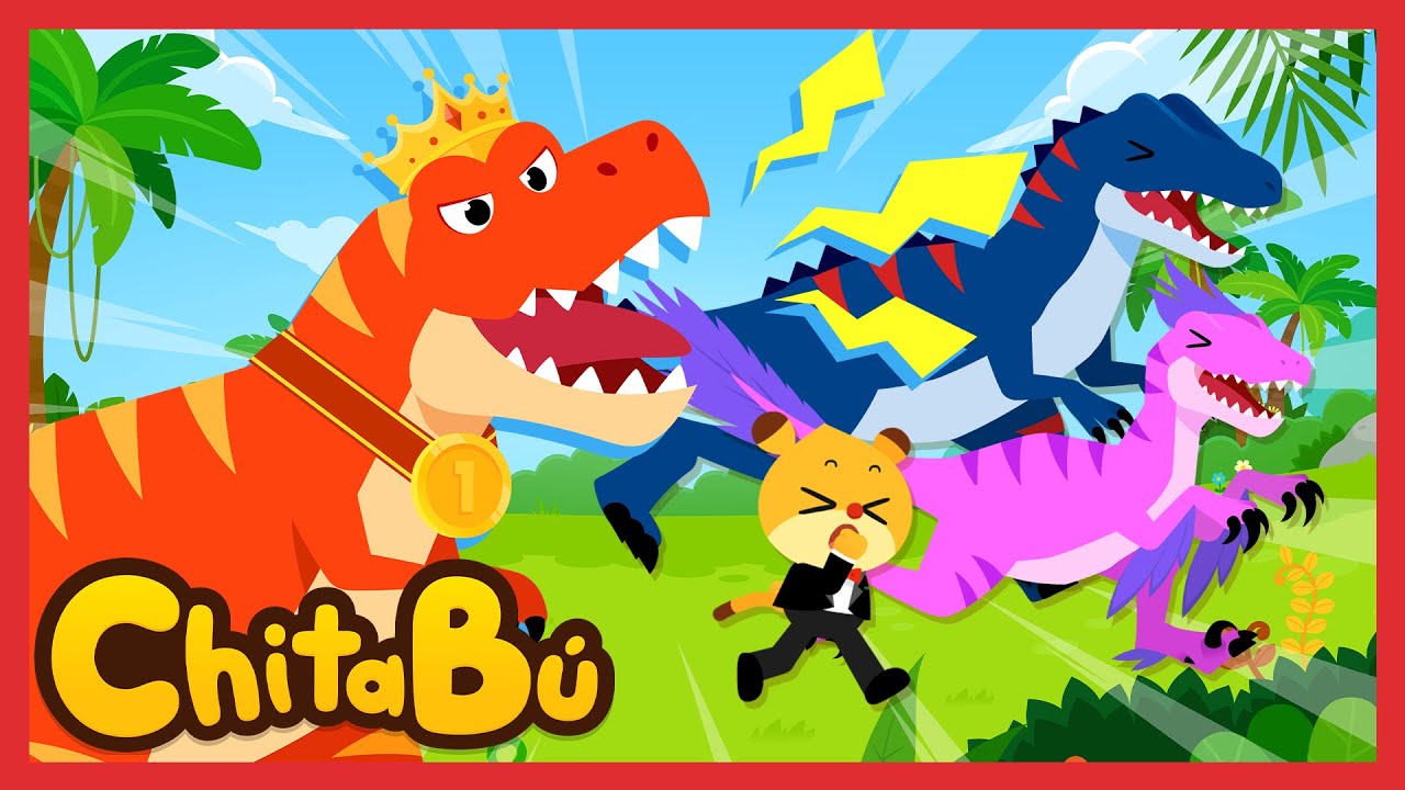 [NUEVA CANCIÓN 🥳] El Dinosaurio Carnívoro más Fuerte | Canciones Infantiles |  