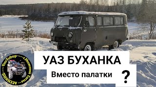 Зимняя рыбалка. На 