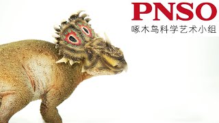 PNSO Adult Sinoceratops A-Qi  Figure Review