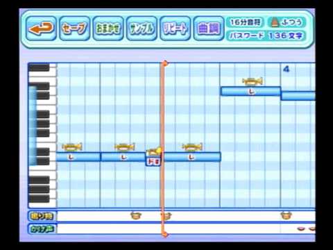 パワプロ2009　応援歌　「あとひとつ」