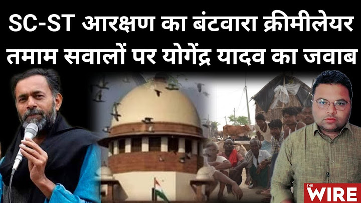 Supreme Court Verdict On Sub-Classification Within SC-ST, Right or Wrong? Yogendra Yadav