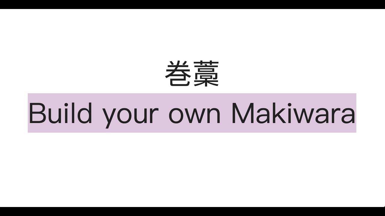 How to build a Makiwara - YouTube