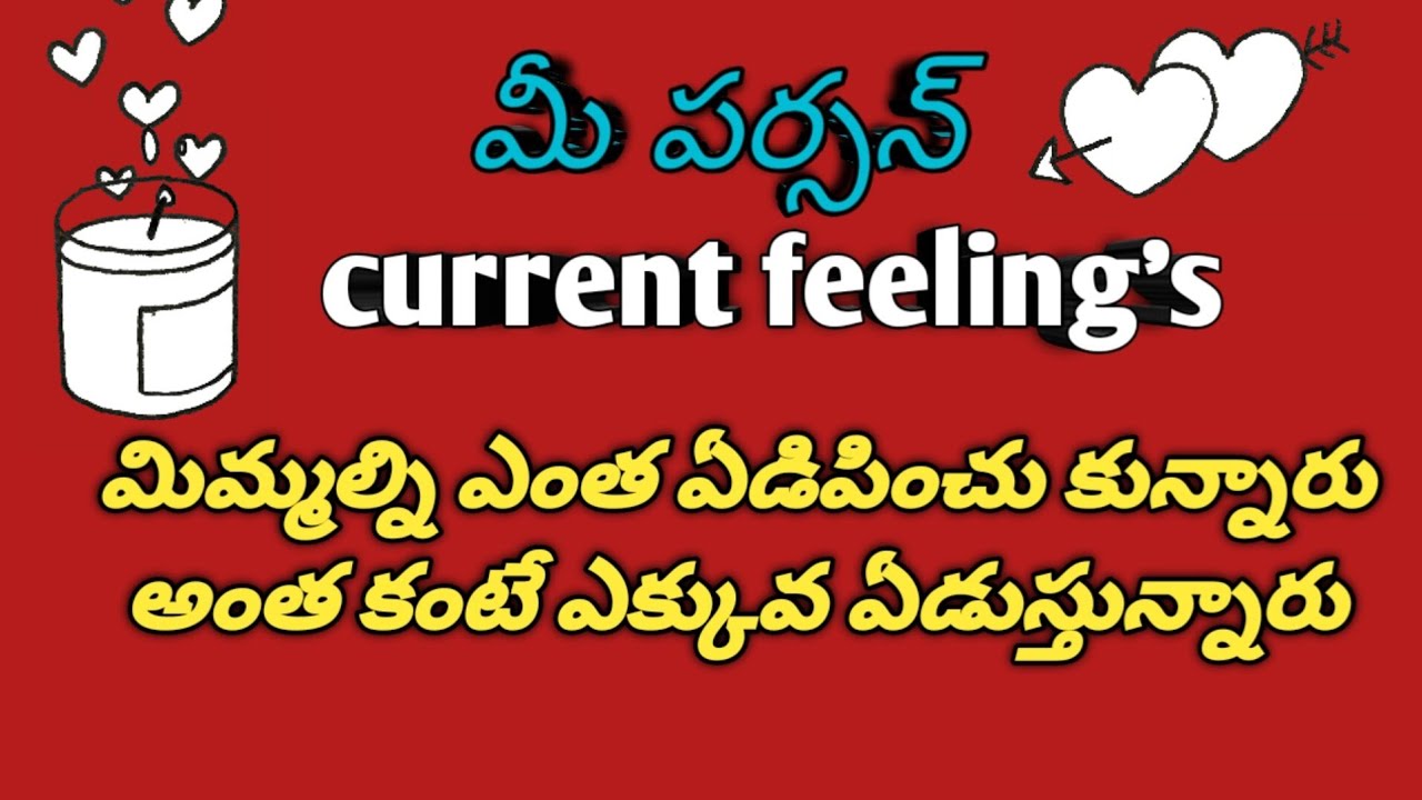 💯❤️మీ పర్సన్ Current Feelings వాళ్ల ఏడుపు......tarot reading telugu I Sun Divine Tarot