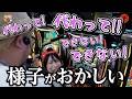 ニコちゃん#26 #髭原人 #永野つかさ